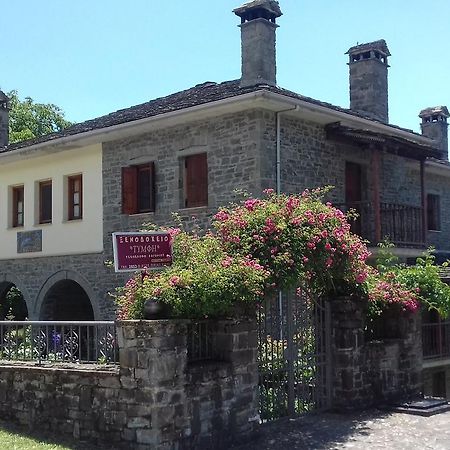 Hotel Tymfi Tsepelovo Zewnętrze zdjęcie